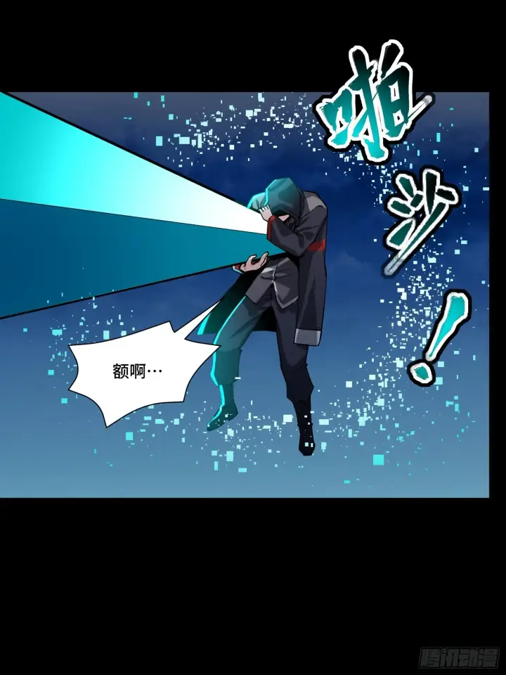 漫画《星甲魂将传》048 玄甲六杰第24张图