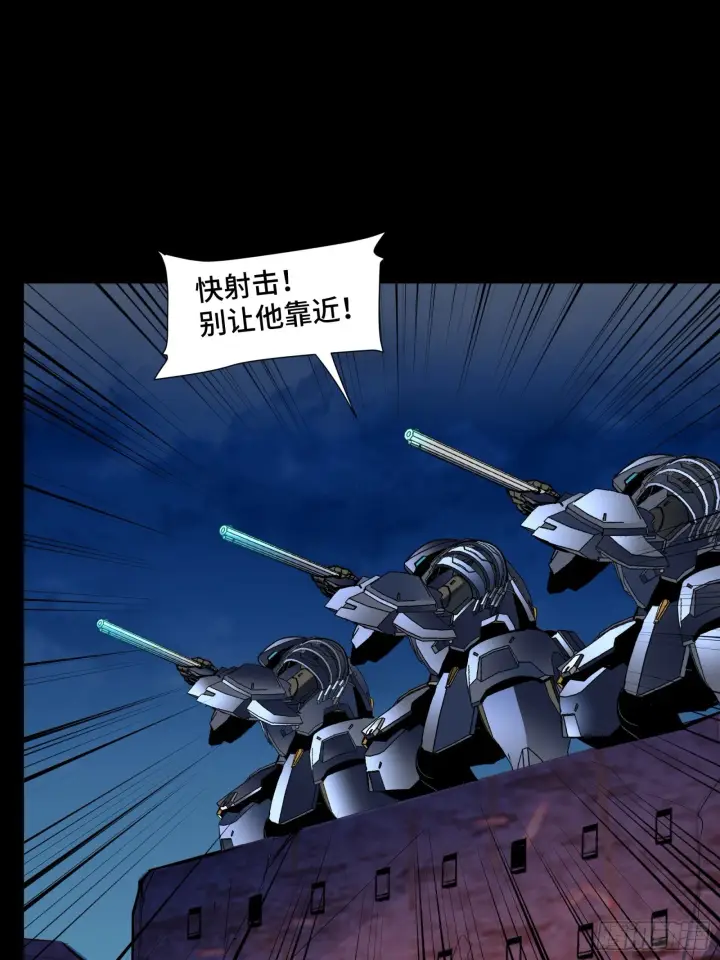 漫画《星甲魂将传》048 玄甲六杰第25张图