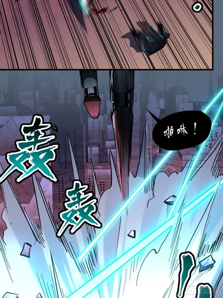 漫画《星甲魂将传》048 玄甲六杰第27张图
