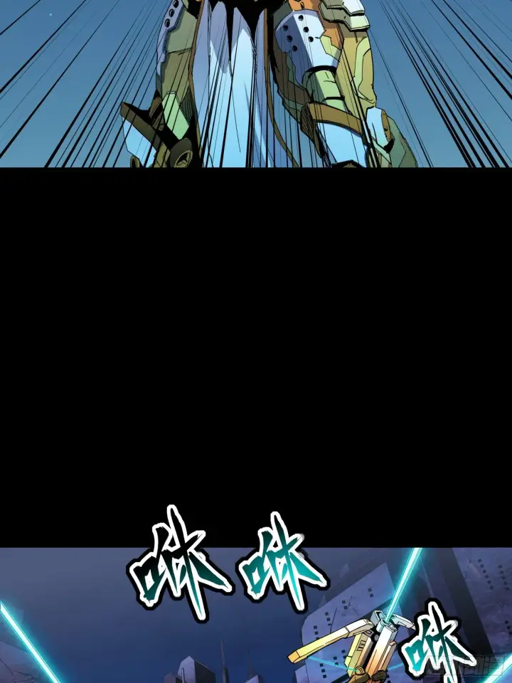 漫画《星甲魂将传》048 玄甲六杰第33张图