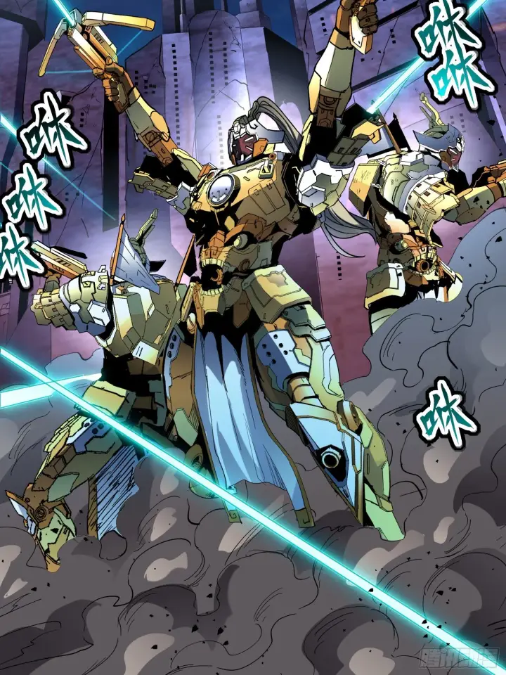 漫画《星甲魂将传》048 玄甲六杰第34张图