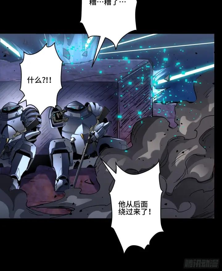 漫画《星甲魂将传》048 玄甲六杰第37张图
