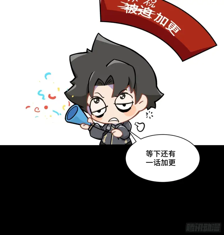 漫画《星甲魂将传》048 玄甲六杰第43张图
