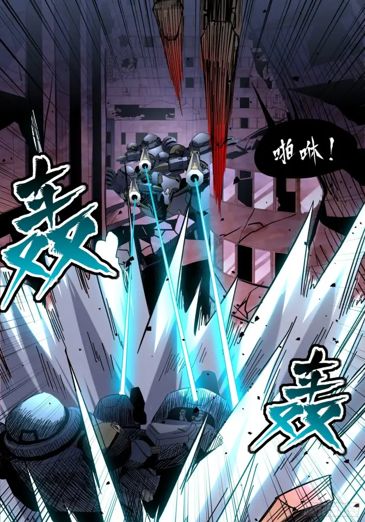 漫画《星甲魂将传》048 玄甲六杰第5张图