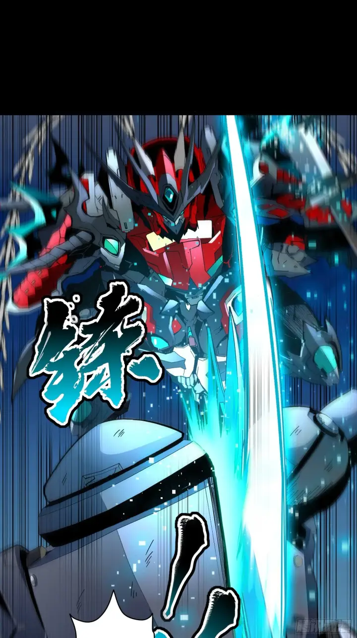 漫画《星甲魂将传》048 玄甲六杰第9张图