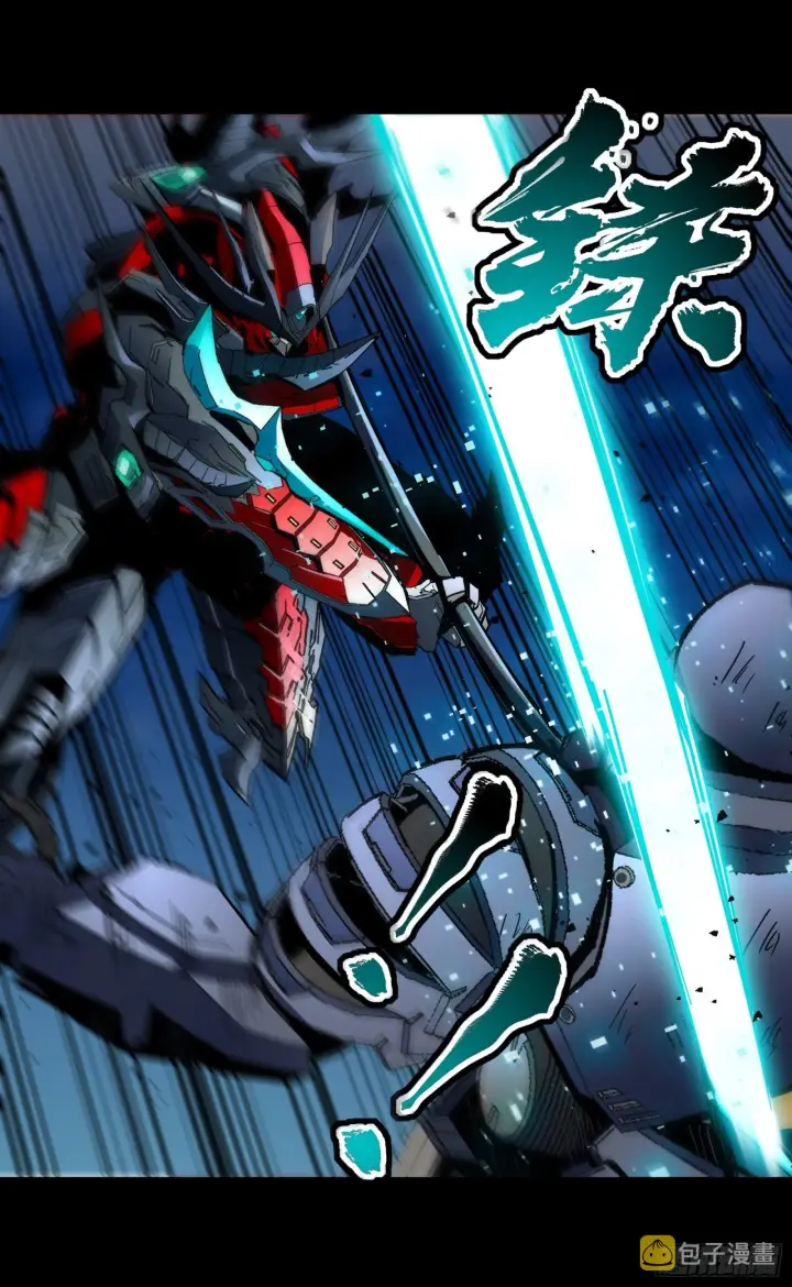 漫画《星甲魂将传》049 世风日下道德沦丧第10张图
