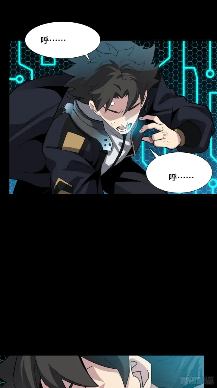 漫画《星甲魂将传》049 世风日下道德沦丧第11张图
