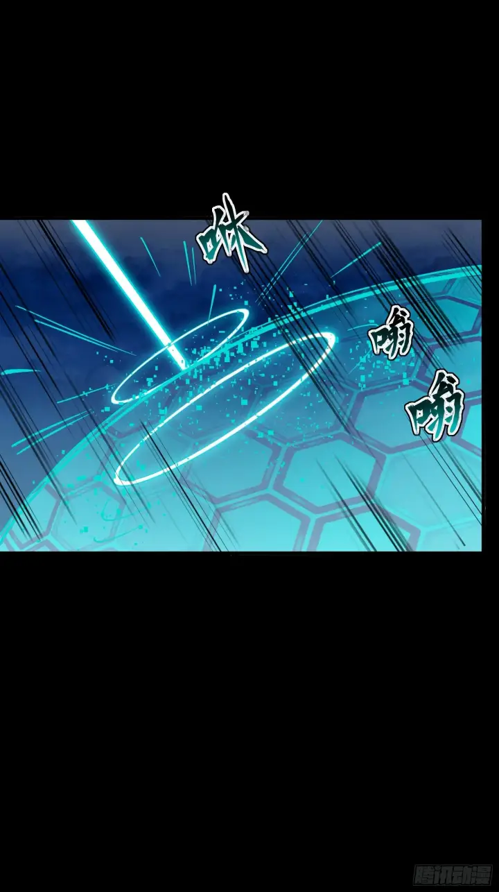 漫画《星甲魂将传》049 世风日下道德沦丧第14张图