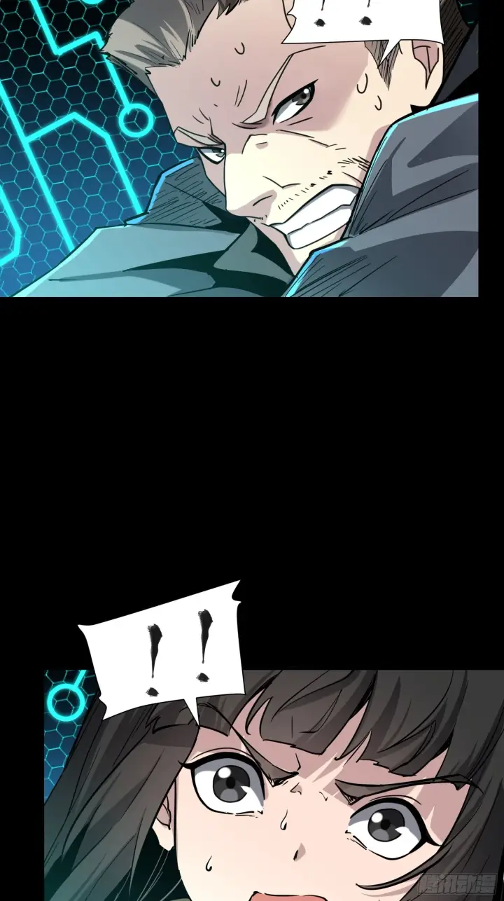 漫画《星甲魂将传》049 世风日下道德沦丧第25张图