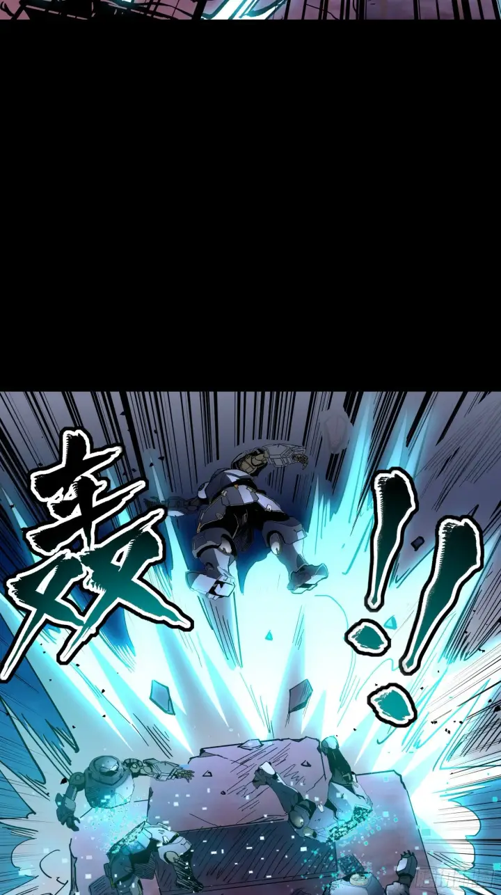 漫画《星甲魂将传》049 世风日下道德沦丧第3张图