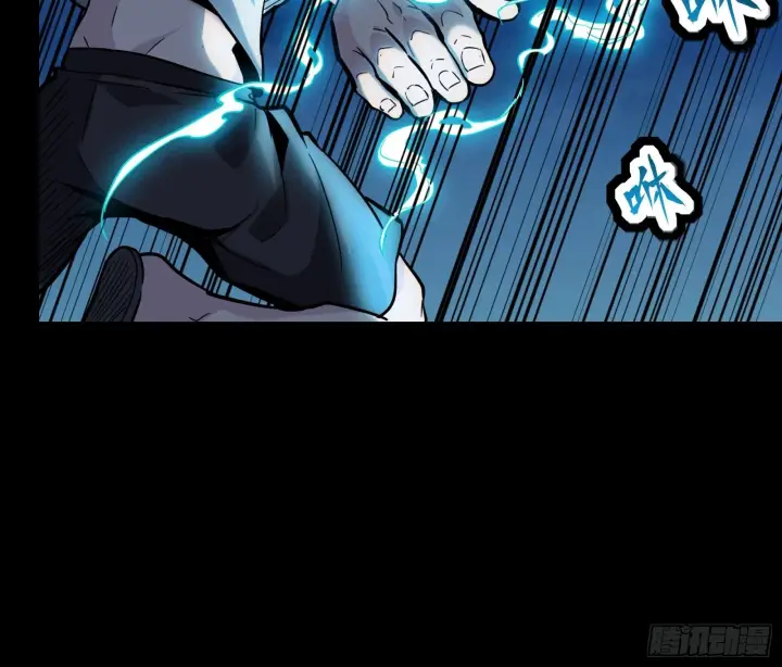 漫画《星甲魂将传》050 大凶之兆第11张图