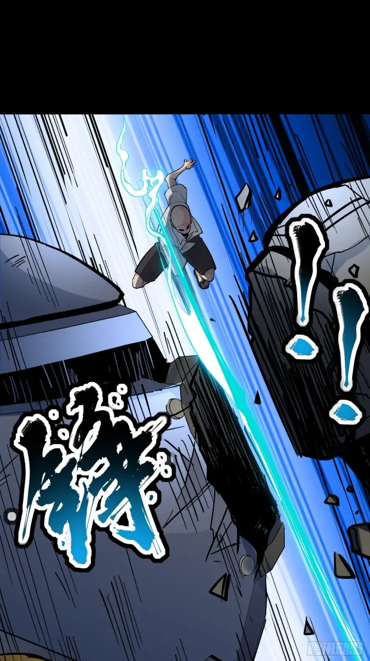 漫画《星甲魂将传》050 大凶之兆第12张图