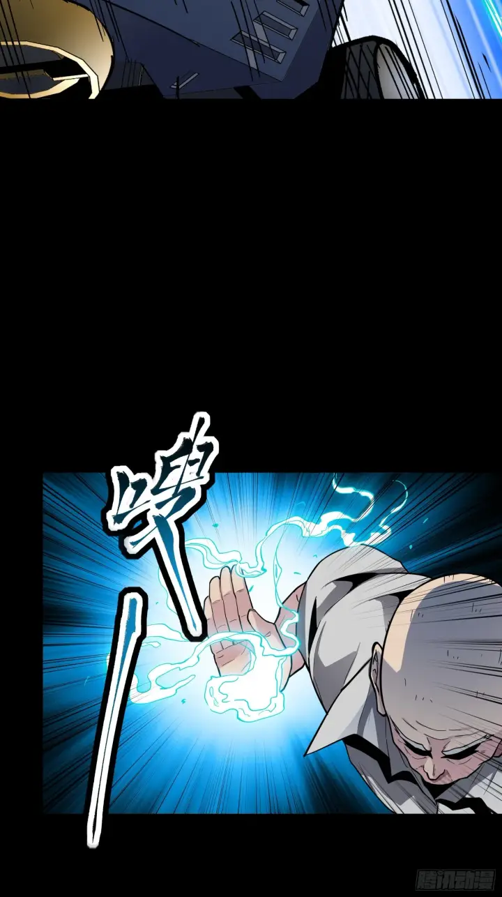 漫画《星甲魂将传》050 大凶之兆第13张图