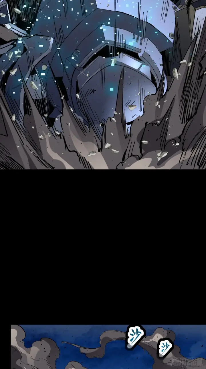 漫画《星甲魂将传》050 大凶之兆第16张图