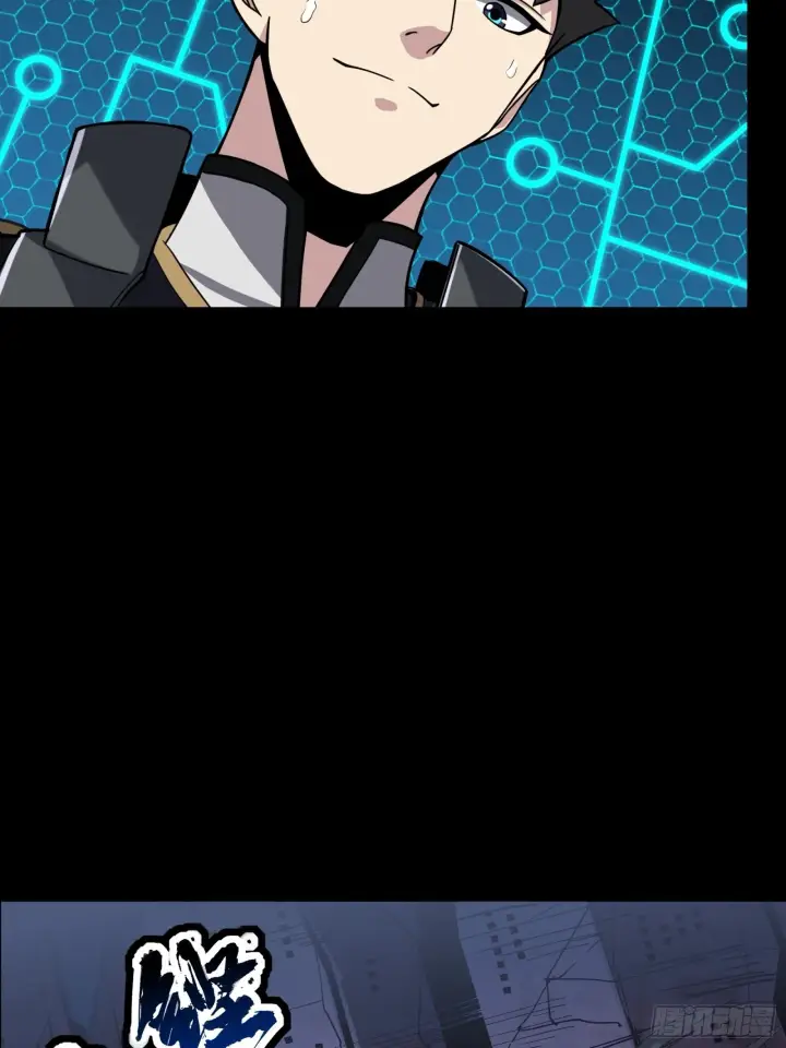 漫画《星甲魂将传》050 大凶之兆第22张图