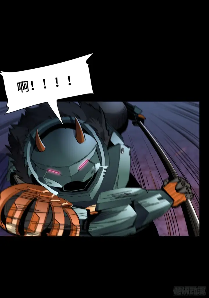 漫画《星甲魂将传》050 大凶之兆第25张图