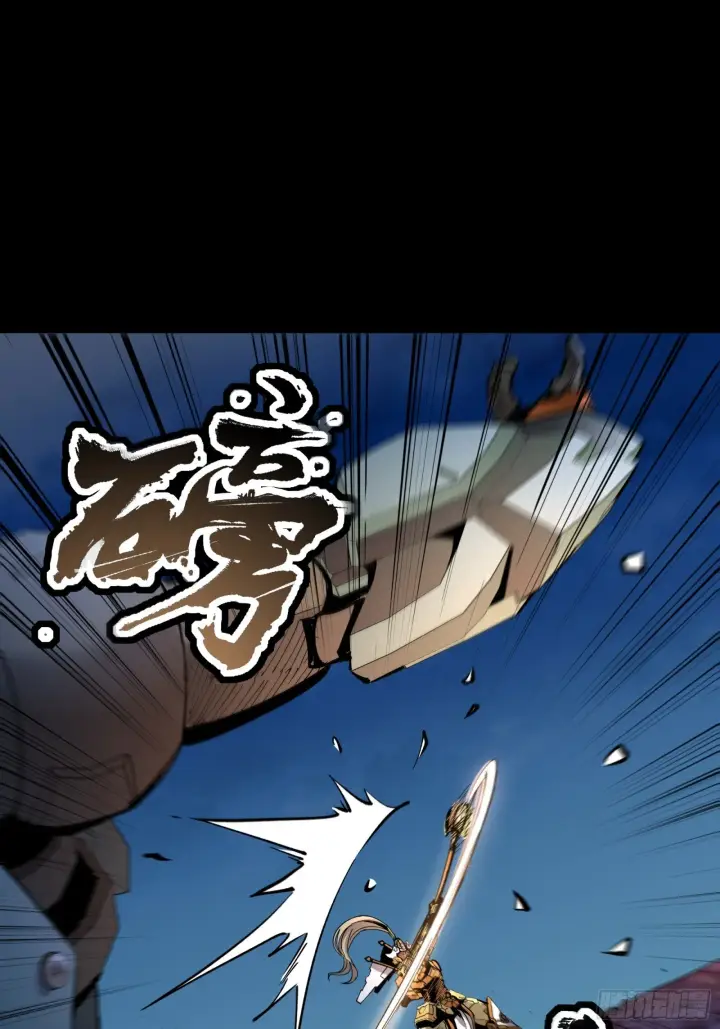 漫画《星甲魂将传》050 大凶之兆第26张图