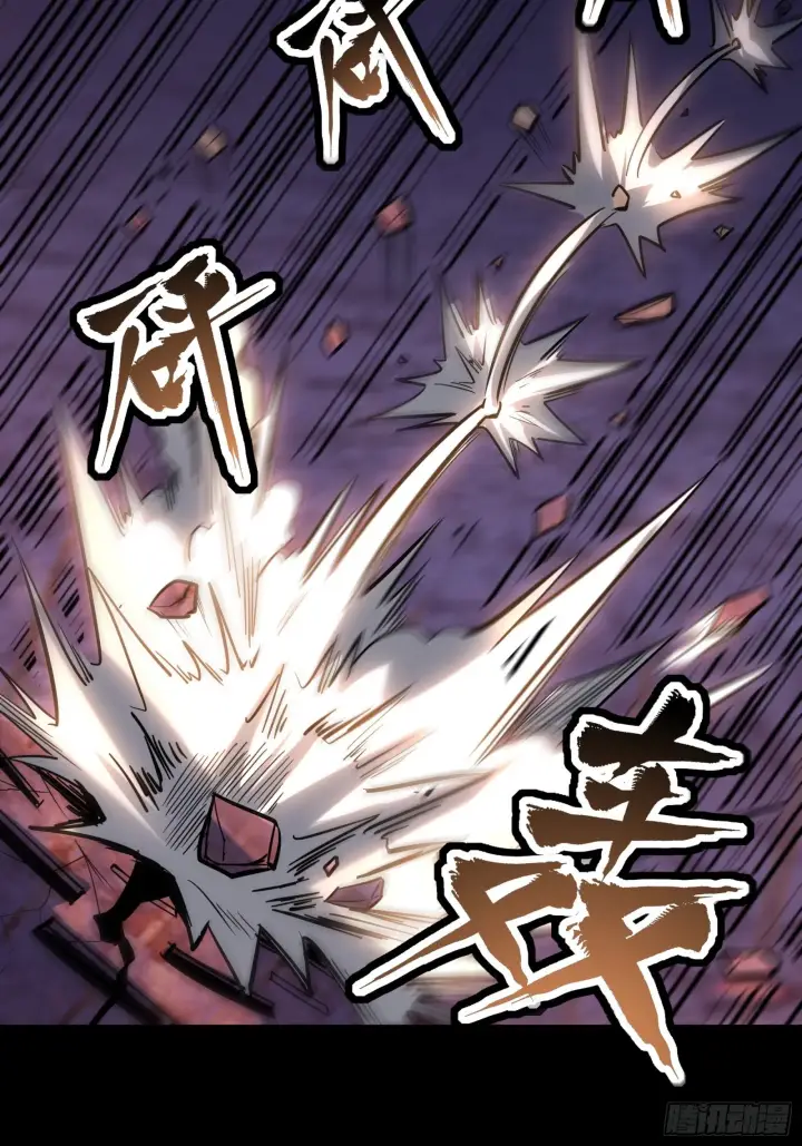 漫画《星甲魂将传》050 大凶之兆第28张图