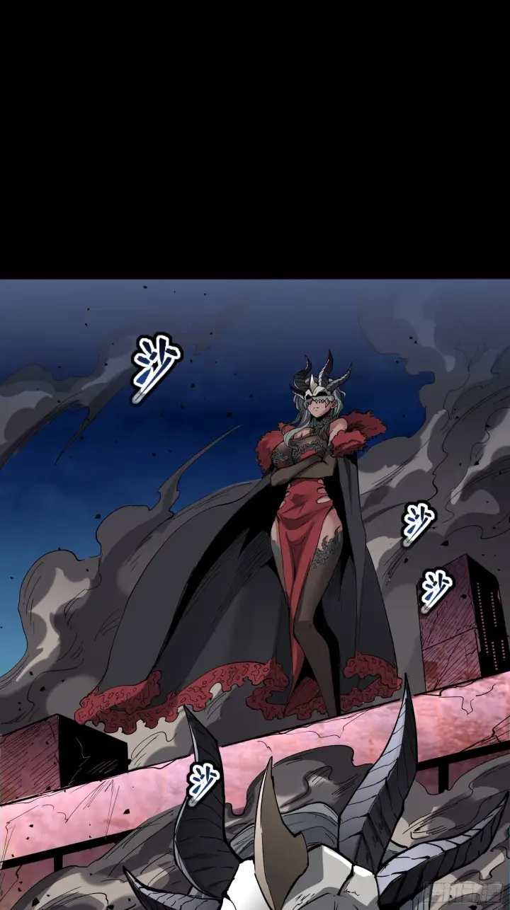 漫画《星甲魂将传》050 大凶之兆第35张图