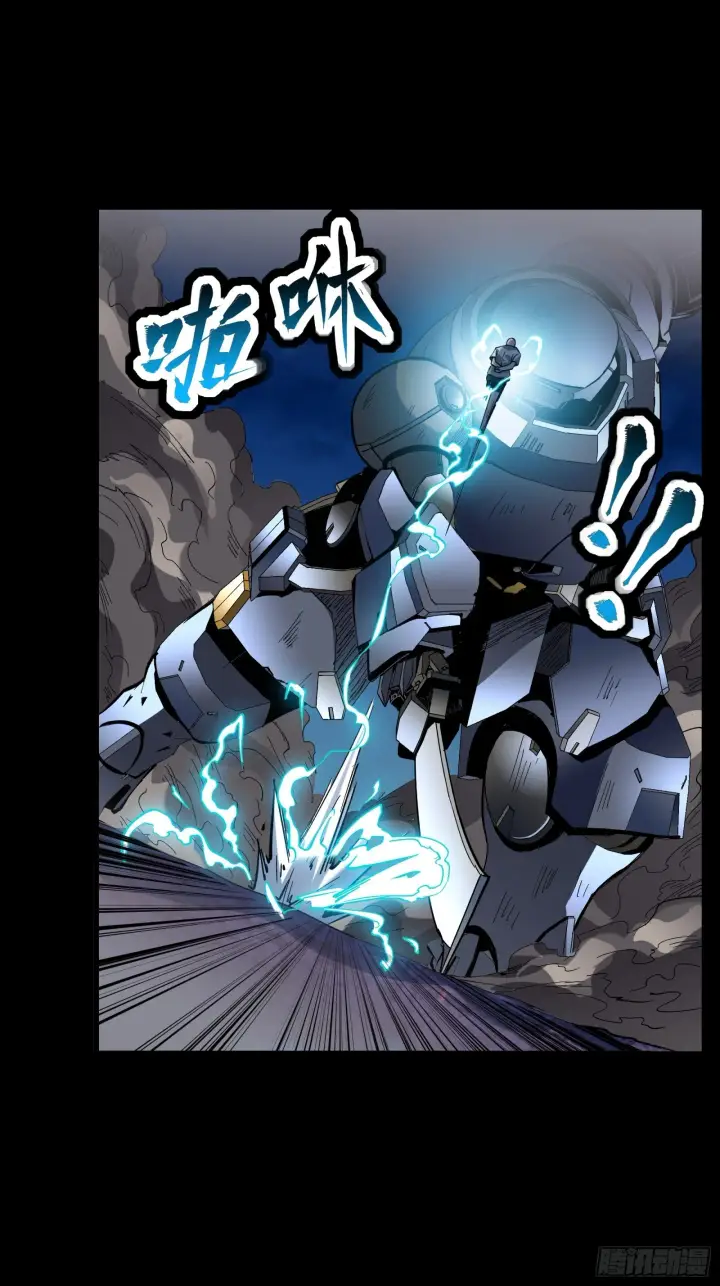 漫画《星甲魂将传》050 大凶之兆第8张图