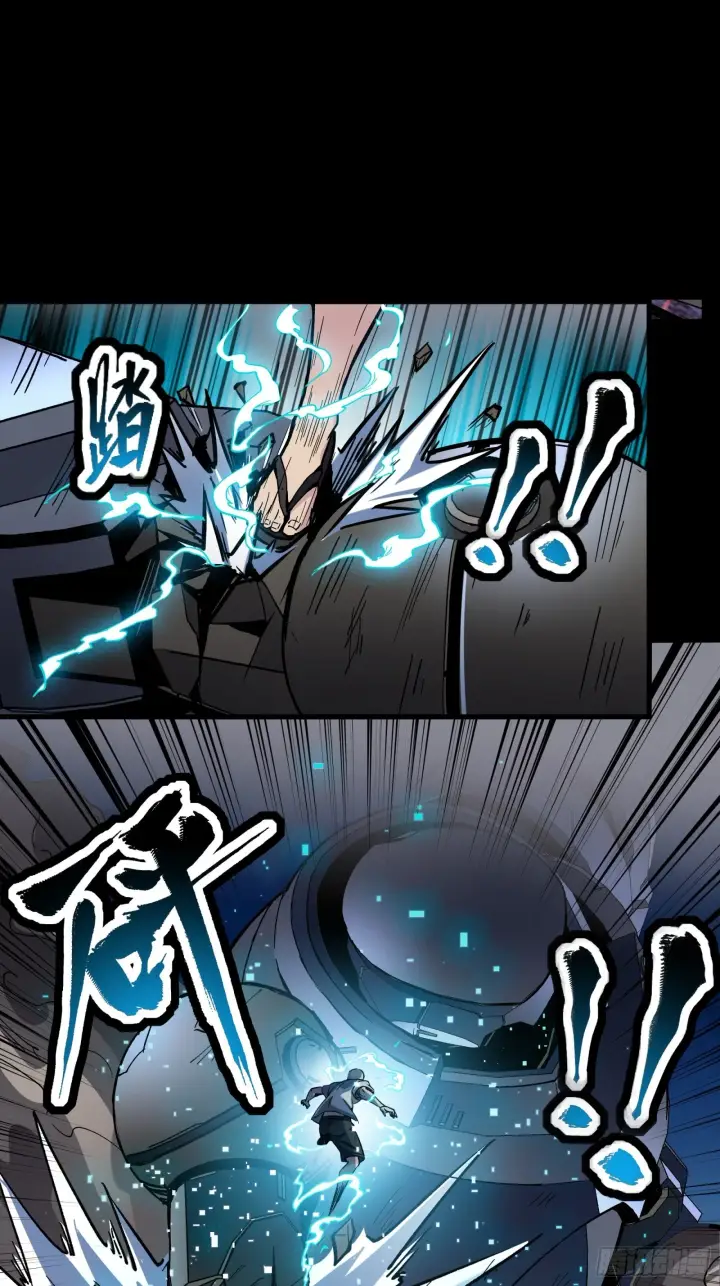 漫画《星甲魂将传》050 大凶之兆第9张图