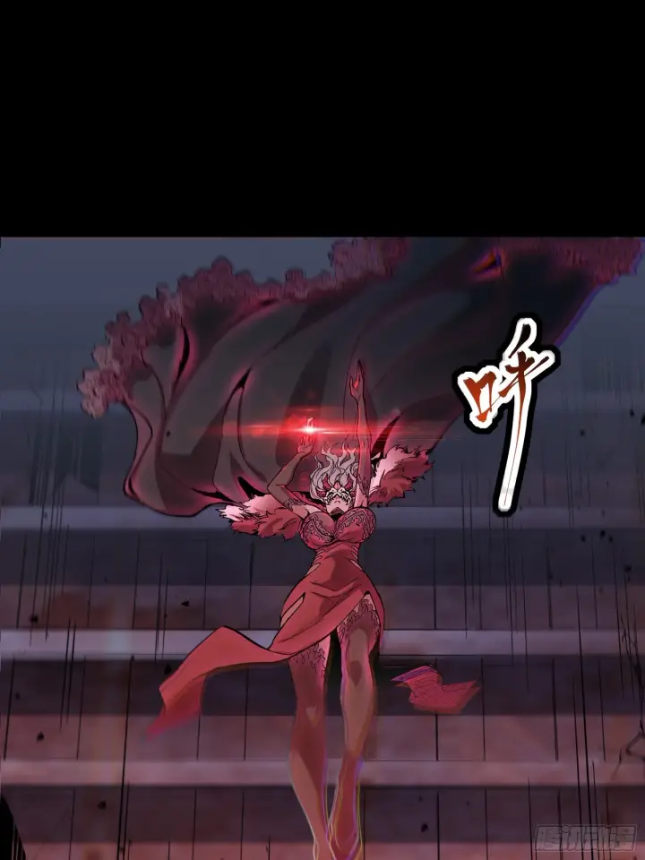 漫画《星甲魂将传》051话 平天圣宗第17张图