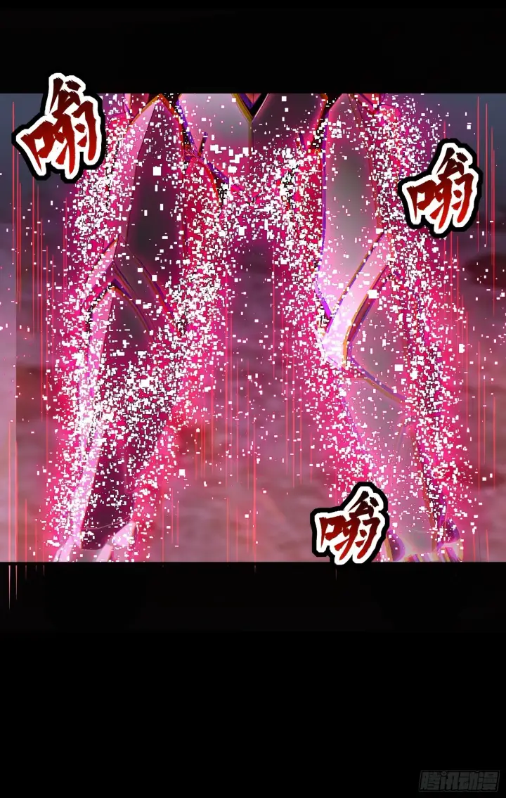 漫画《星甲魂将传》051话 平天圣宗第21张图