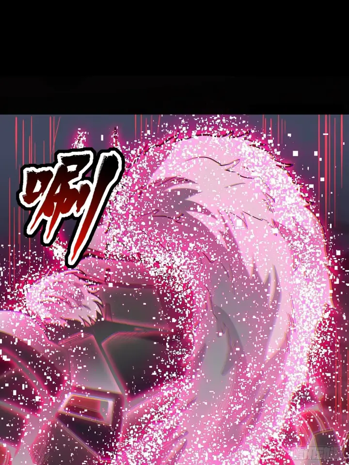 漫画《星甲魂将传》051话 平天圣宗第22张图