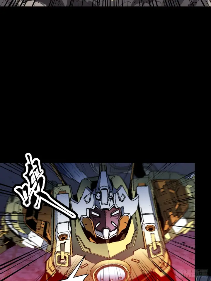 漫画《星甲魂将传》051话 平天圣宗第25张图