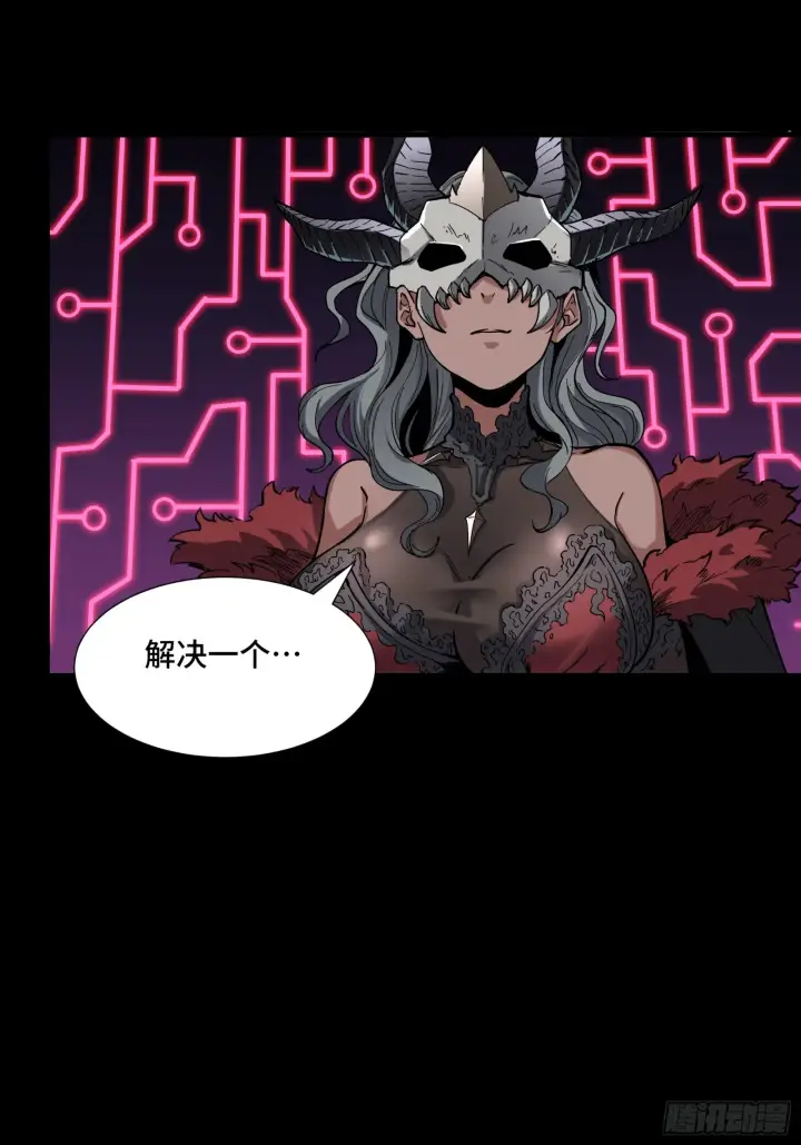 漫画《星甲魂将传》051话 平天圣宗第29张图