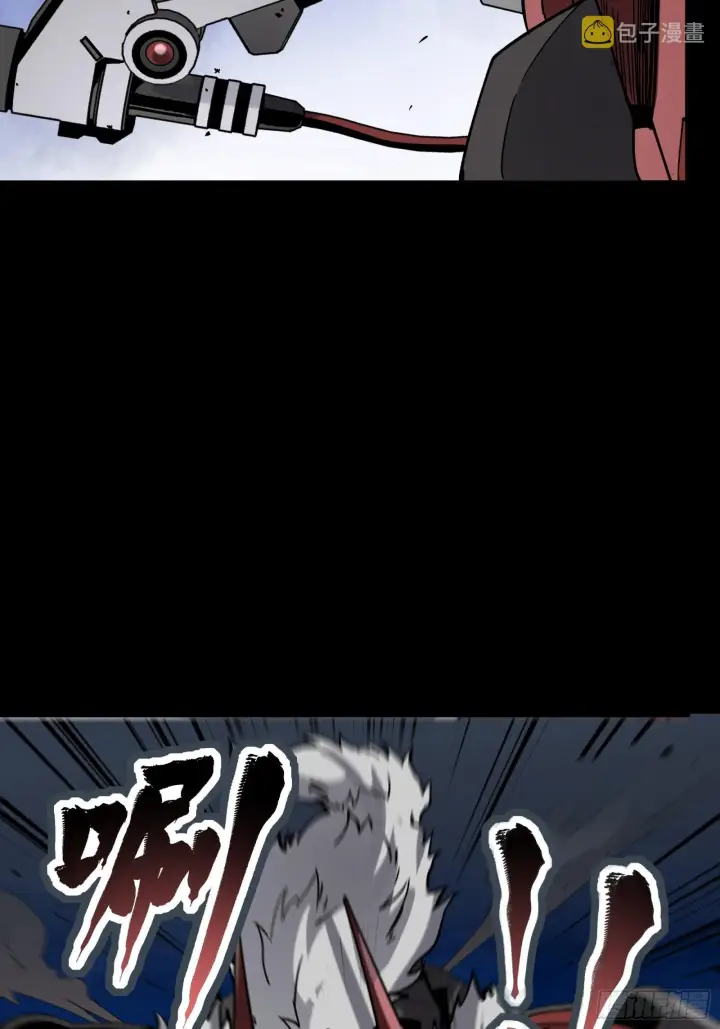 漫画《星甲魂将传》051话 平天圣宗第35张图