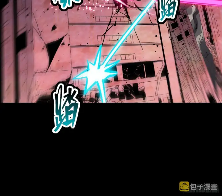 漫画《星甲魂将传》052话 妖女！来吃老夫一剑！第21张图