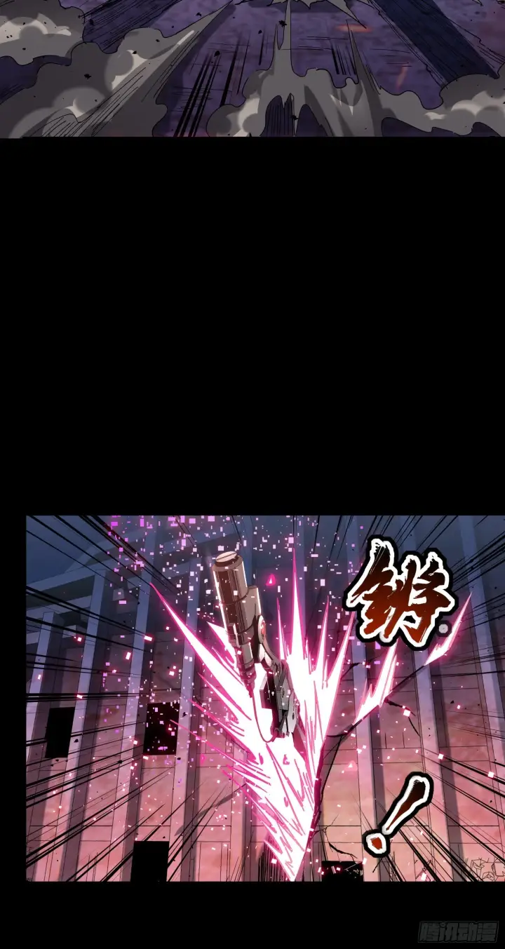 漫画《星甲魂将传》052话 妖女！来吃老夫一剑！第26张图