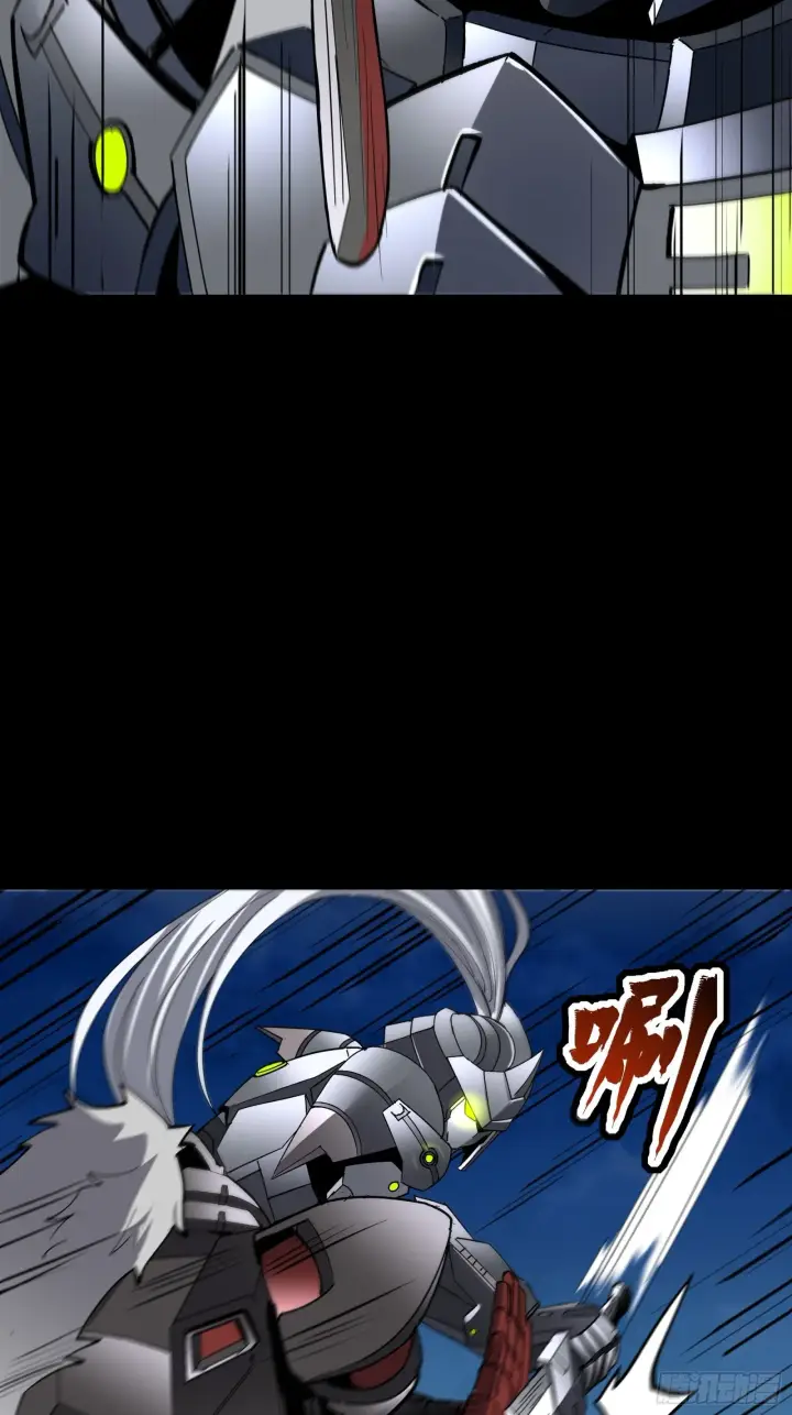 漫画《星甲魂将传》052话 妖女！来吃老夫一剑！第30张图