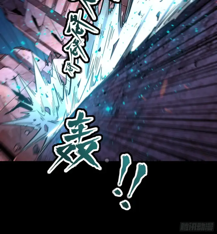 漫画《星甲魂将传》052话 妖女！来吃老夫一剑！第38张图