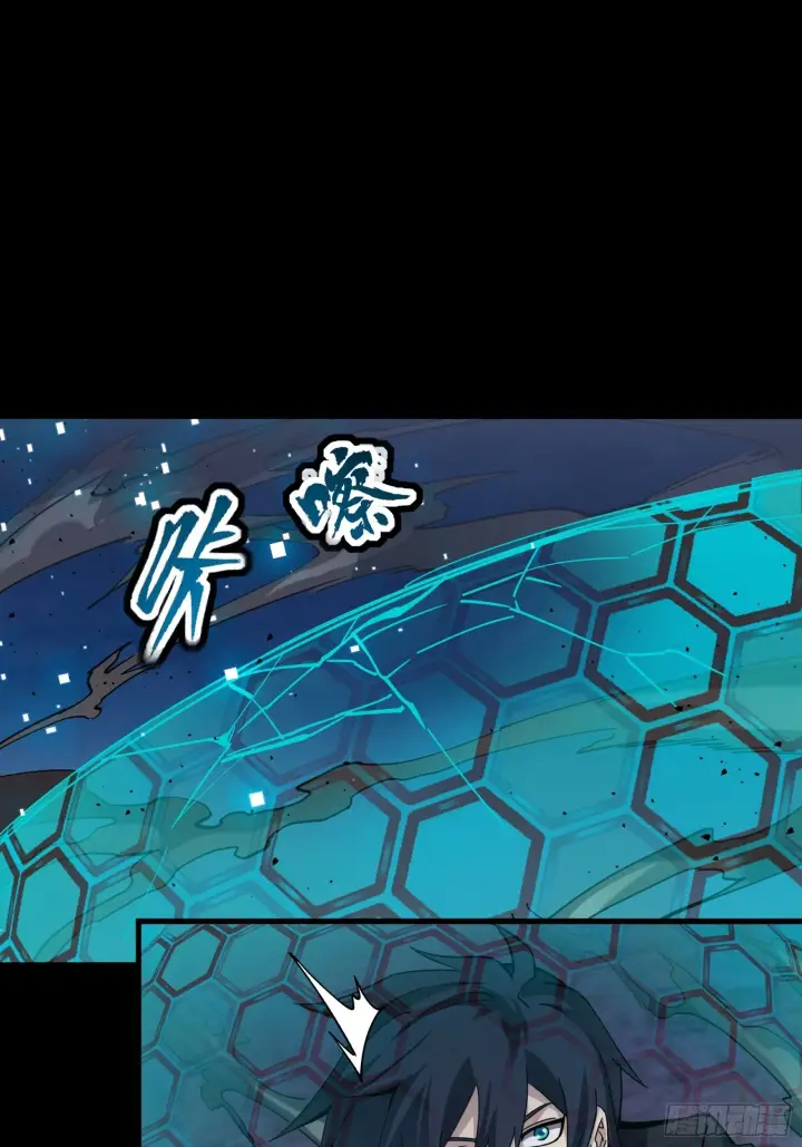 漫画《星甲魂将传》052话 妖女！来吃老夫一剑！第4张图