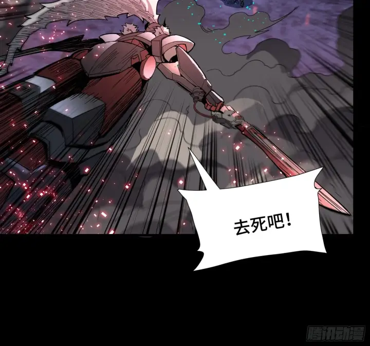 漫画《星甲魂将传》052话 妖女！来吃老夫一剑！第44张图