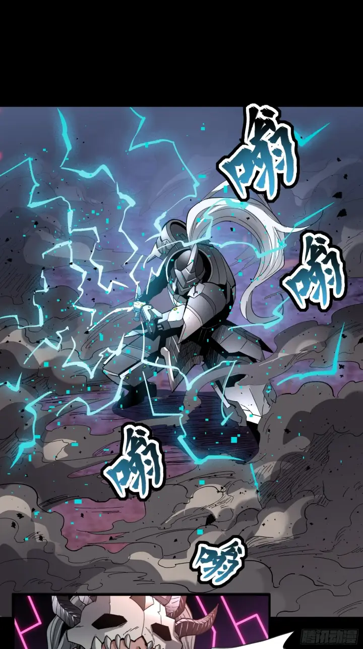 漫画《星甲魂将传》052话 妖女！来吃老夫一剑！第45张图