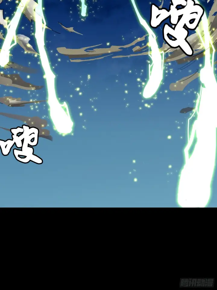 漫画《星甲魂将传》053话 启动！天魔解体模式第13张图