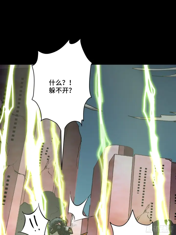 漫画《星甲魂将传》053话 启动！天魔解体模式第14张图