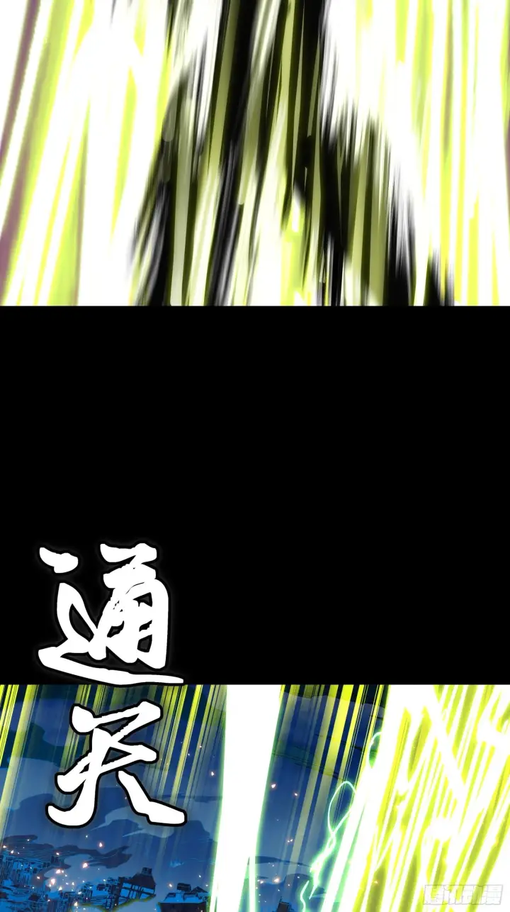 漫画《星甲魂将传》053话 启动！天魔解体模式第20张图