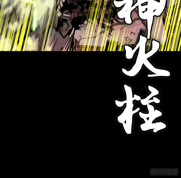 漫画《星甲魂将传》053话 启动！天魔解体模式第22张图
