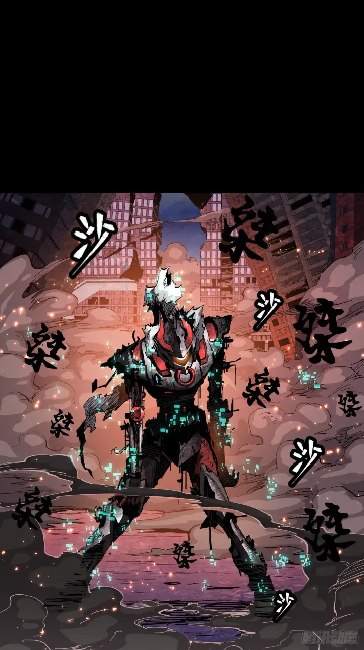 漫画《星甲魂将传》053话 启动！天魔解体模式第27张图