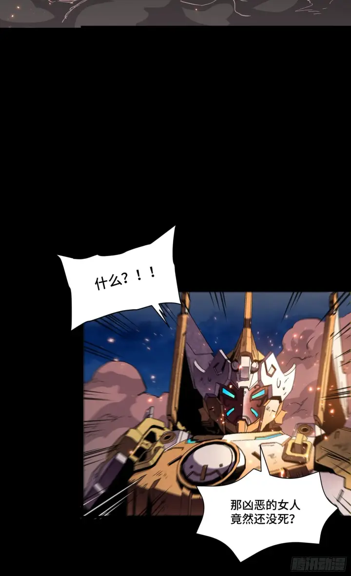 漫画《星甲魂将传》053话 启动！天魔解体模式第28张图