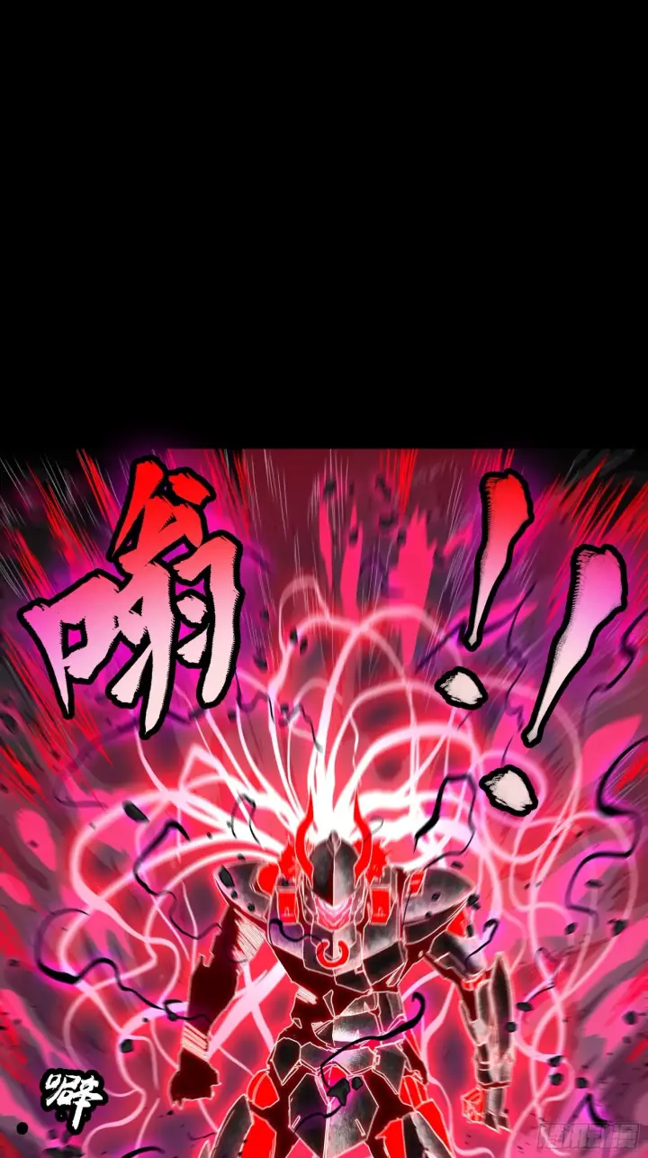 漫画《星甲魂将传》053话 启动！天魔解体模式第36张图