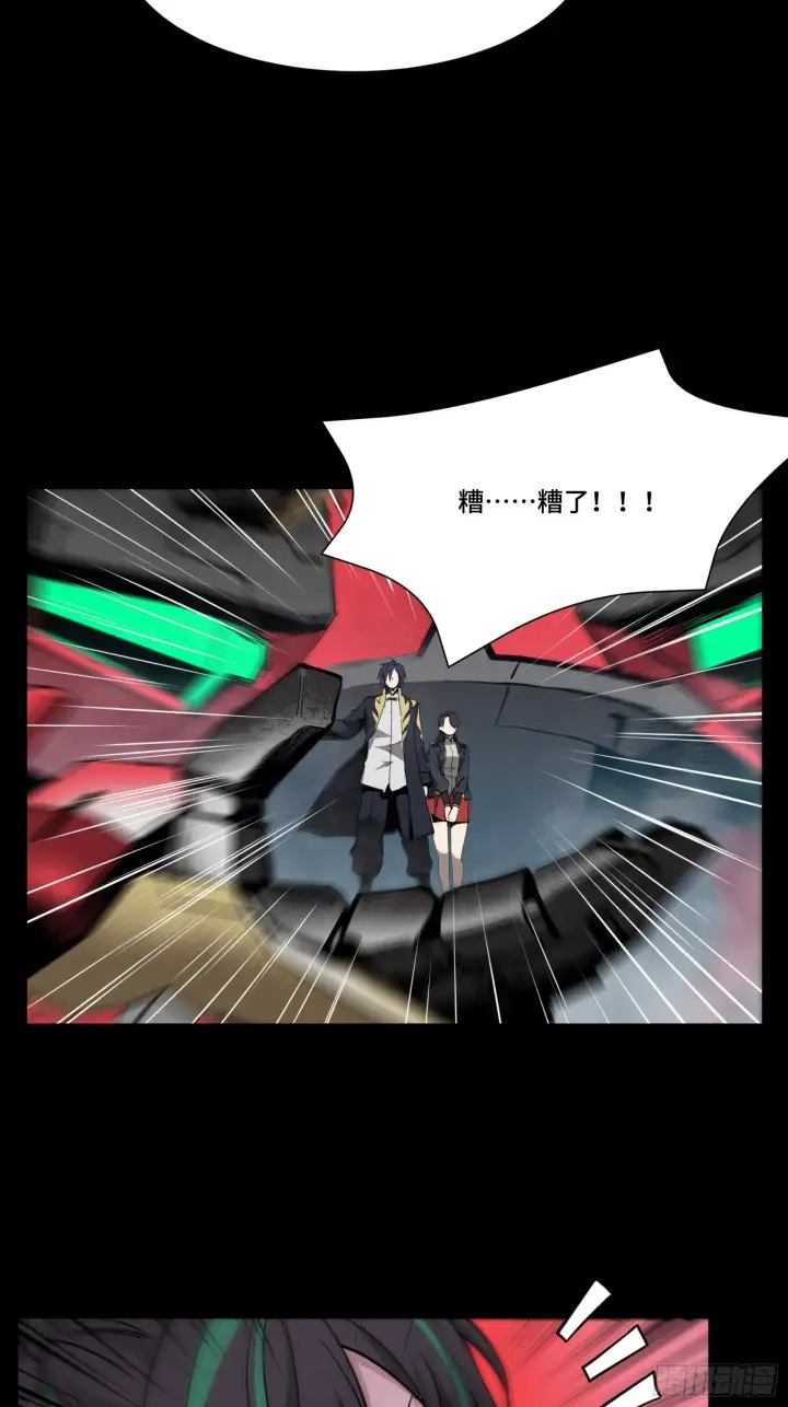 漫画《星甲魂将传》053话 启动！天魔解体模式第4张图