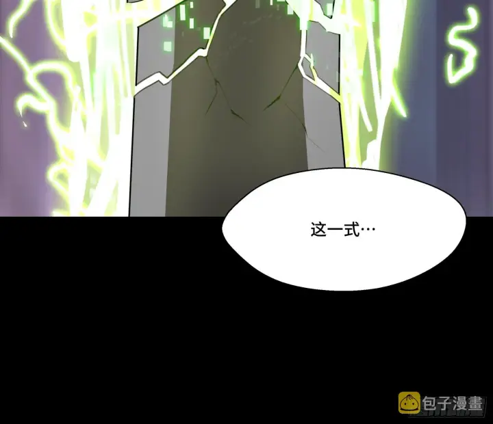 漫画《星甲魂将传》053话 启动！天魔解体模式第9张图