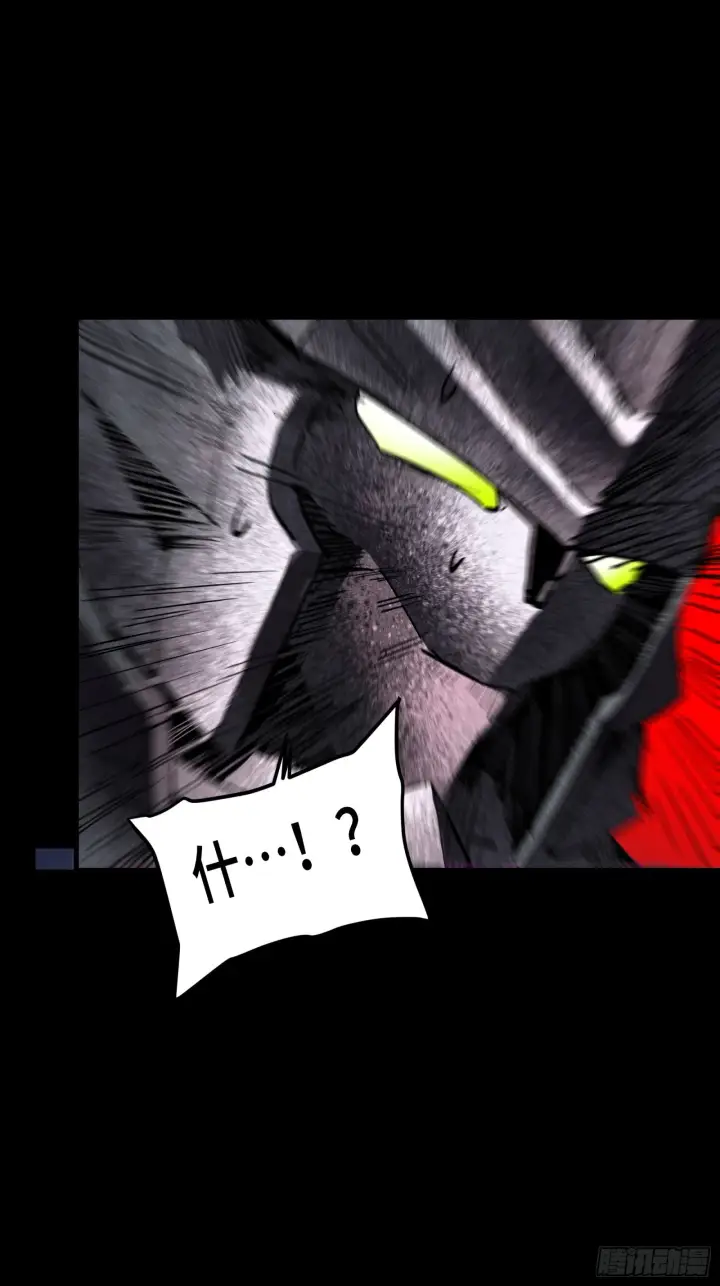 漫画《星甲魂将传》054 半圣对准圣第11张图