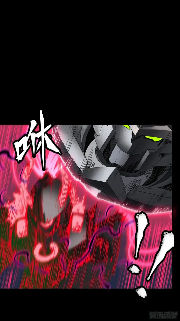 漫画《星甲魂将传》054 半圣对准圣第17张图