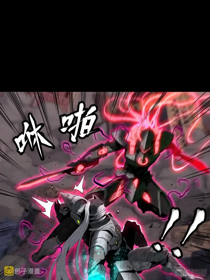 漫画《星甲魂将传》054 半圣对准圣第22张图
